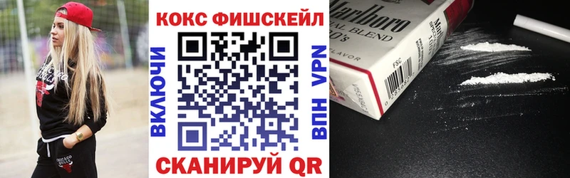 даркнет состав  Микунь  КОКАИН 97% 
