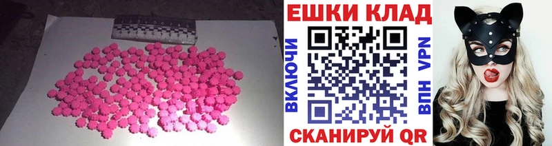 ЭКСТАЗИ 99%  Микунь 