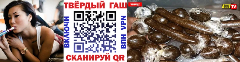 где купить наркоту  Микунь  Гашиш VHQ 