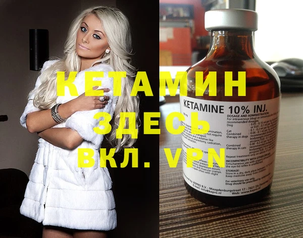 мефедрон Алексеевка