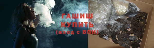 мефедрон Алексеевка