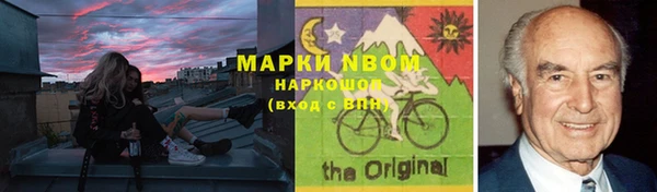 мефедрон Алексеевка