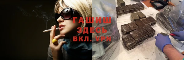 мефедрон Алексеевка
