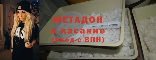 мефедрон Алексеевка