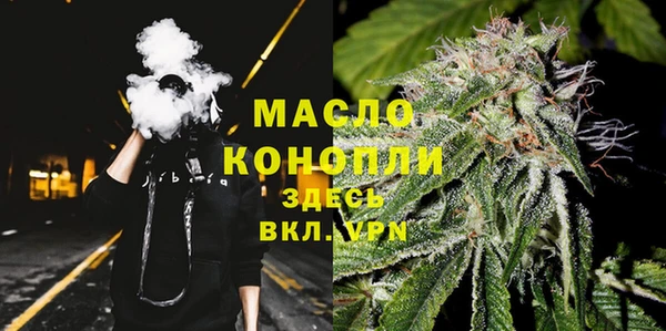 мефедрон Алексеевка