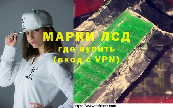мефедрон Алексеевка