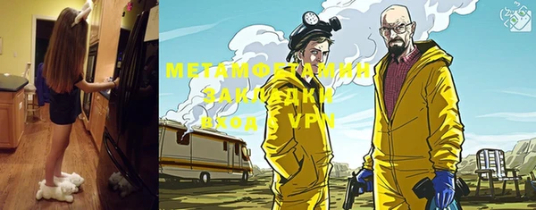 мефедрон Алексеевка