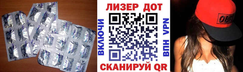 сколько стоит  Микунь  Лсд 25 экстази кислота 