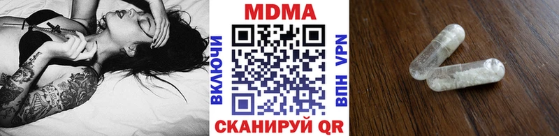MDMA Molly закладка Микунь