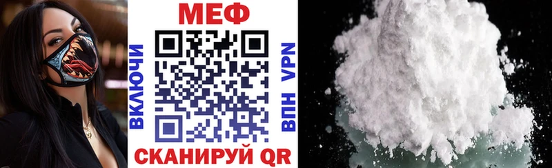 МЯУ-МЯУ 4 MMC  Микунь 