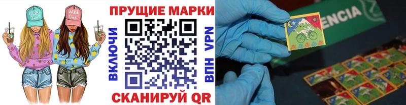 Марки N-bome 1500мкг  дарнет шоп  blacksprut как зайти  Микунь 