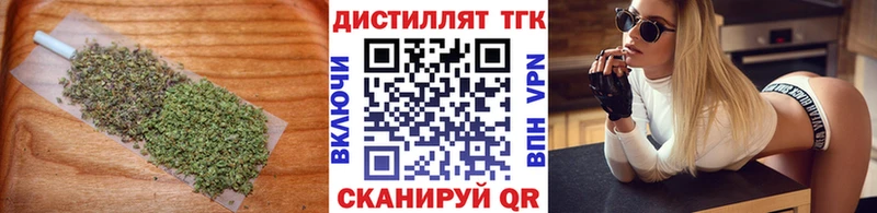 ТГК THC oil  Микунь 