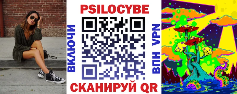 цены   MEGA как войти  Псилоцибиновые грибы ЛСД  Микунь 